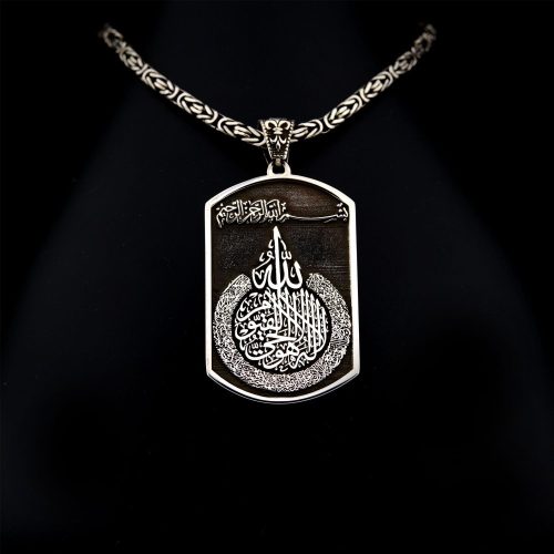 kisiye-ozel-ayetel-kursi-yazili-madalyon-kolye-ve-55-cm-zincir-9