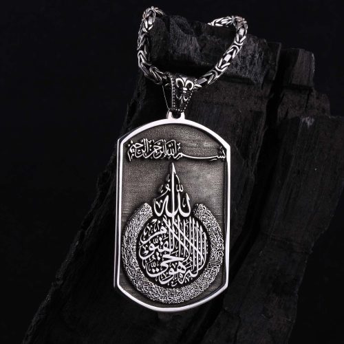 kisiye-ozel-ayetel-kursi-yazili-madalyon-kolye-ve-55-cm-zincir-8