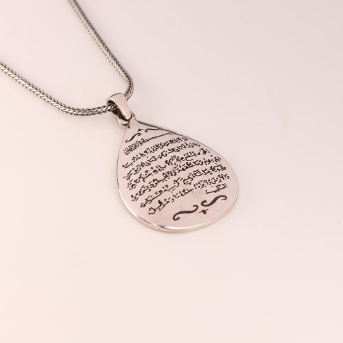 925-ayar-gumus-ayetel-kursi-kolye