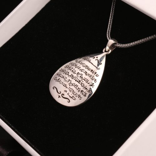 925-ayar-gumus-ayetel-kursi-kolye