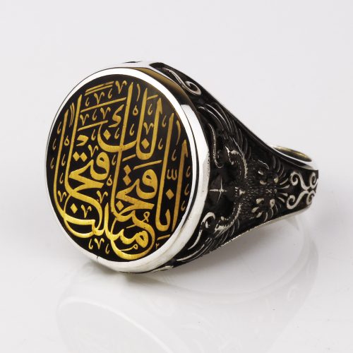 fetih-suresi-1-ayet-yazili-anka-motifli-erkek-gumus-yuzuk