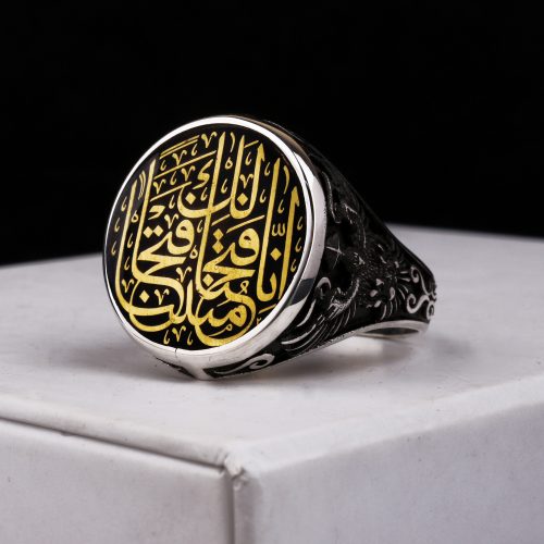 fetih-suresi-1-ayet-yazili-anka-motifli-erkek-gumus-yuzuk